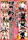 婆母どんぶり ツユダクで召し上がれ