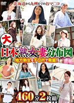 画像の説明