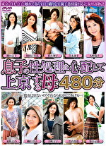 画像の説明