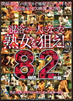画像の説明