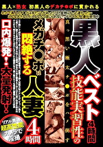画像の説明