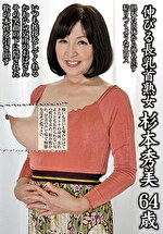 画像の説明