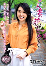 画像の説明