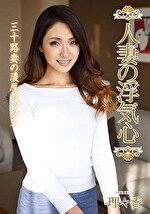 画像の説明