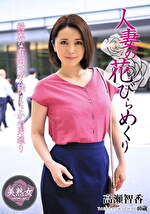 画像の説明