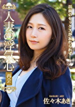 画像の説明