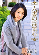 画像の説明