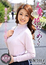 画像の説明