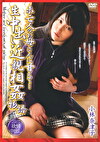 未亡人のお母さんに甘えて･･･生中出し物語 小林奈津子