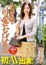 画像の説明
