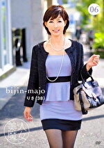 美人魔女 06 りさ 38歳｜メーカー：美人魔女