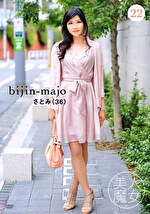 美人魔女22 さとみ 36歳｜メーカー：美人魔女