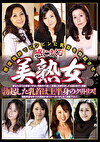 感度抜群でビンビンに乳首を勃起させて感じまくる美熟女