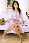 美人魔女105 まお 36歳