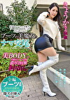 ブーツの美魔女とナマ交尾 即ズボチポの快感に美貌が蕩ける･･･ きょうかさん34歳
