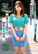 画像の説明