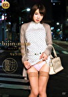 美人魔女 NIGHT露出02 りょう 33歳