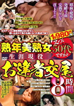 画像の説明