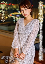 画像の説明
