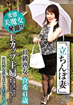 画像の説明