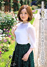 画像の説明