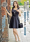 THE ドキュメント 本能丸出しでする絶頂SEX 結婚した昔の淫乱セフレと悶絶生ハメ中出し乱交交尾 黒木奈美
