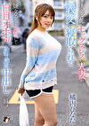 夫が多忙でセックスレスの人妻が、義父に寝取られて嫌々ながらも発情して白目オホ声で絶叫絶頂中出し三昧！ 橘内ひなた