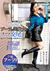 ブーツの美魔女とナマ交尾 即ズボチポの快感に美貌が蕩ける･･･ さわさん37歳