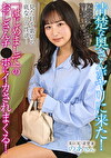 清楚な奥さんがヤリに来た！見た目を裏切る底なしの性欲･･･「はじめまして」のおじさんチポにイカされまくる！ 栄川乃亜