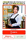 ＃チョロ主婦 バ先の人妻の悩みに乗ってあげるふりして家に誘い込み中出しセックスした 月野かすみ