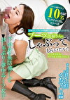 ブーツのお姉さんにしゃぶってもらいたい! フェラチオ好きのブーツ女子10名 VOL.3