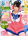 【妄想主観】可愛すぎる推しアイドルとエッチしよ NIMO