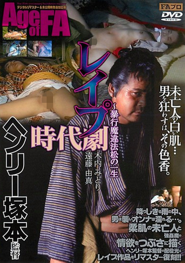 pef_dfap0373_01.jpg