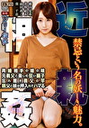 ヘンリー塚本原作 