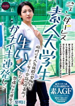 画像の説明