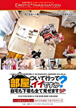 画像の説明