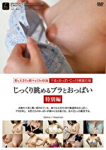 画像の説明