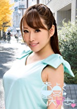 さやか（22）