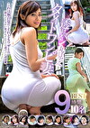 透けパン丸見えタイトワンピ妻9時間BEST