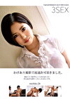 わけあり撮影で流通許可頂きました。