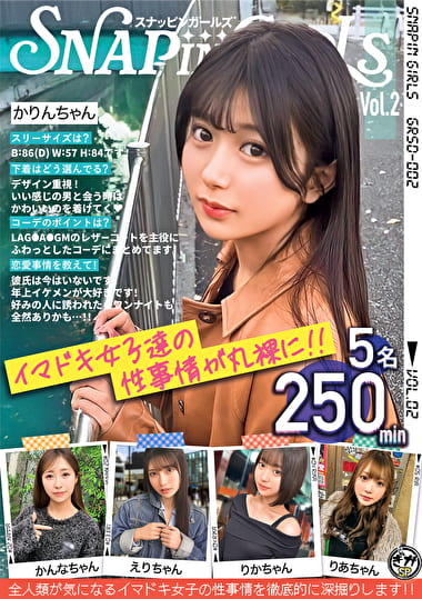 SNAPin GIRLs Vol.2