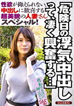 画像の説明