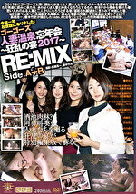 画像の説明