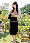 人妻Resort もえ30歳、結婚5年目、無し 特典DISC同梱版