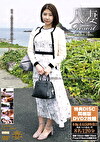 人妻Resort みりあ31歳 特典DISC同梱版