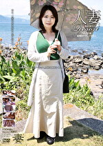 人妻Resort りん32歳｜メーカー：ゴーゴーズ妻
