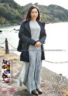 人妻Resort しおり40歳