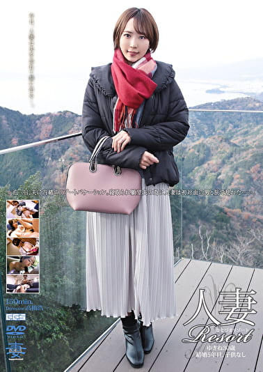 人妻Resort ゆきね30歳