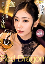 画像の説明
