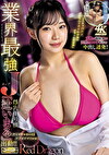 Red Dragon 辻いまる
